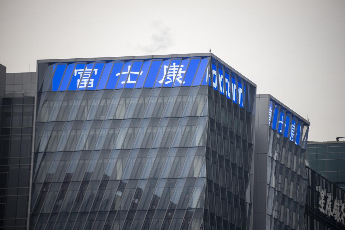 鸿海精密集团-鸿海精密集团有限公司