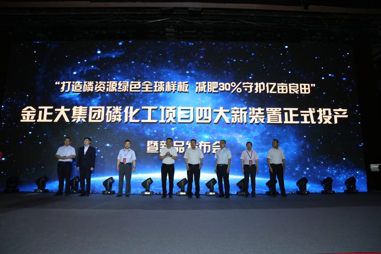 金正大最新消息-金正大最新消息重组