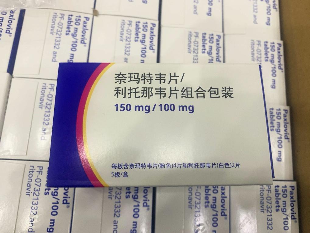 美国辉瑞-美国辉瑞治疗新冠药物