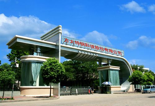 南昌方大特钢-南昌方大特钢科技股份有限公司