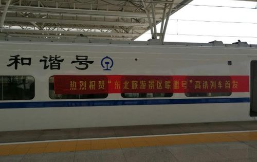 沪宁-