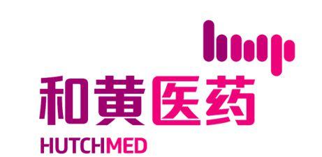 和黄药业-和黄药业股份有限公司