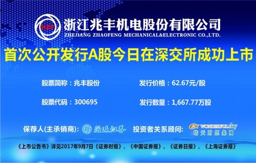 兆丰股份-兆丰股份股吧