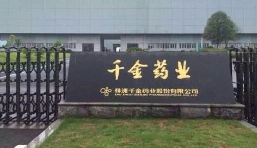 千金药业-千金药业股吧