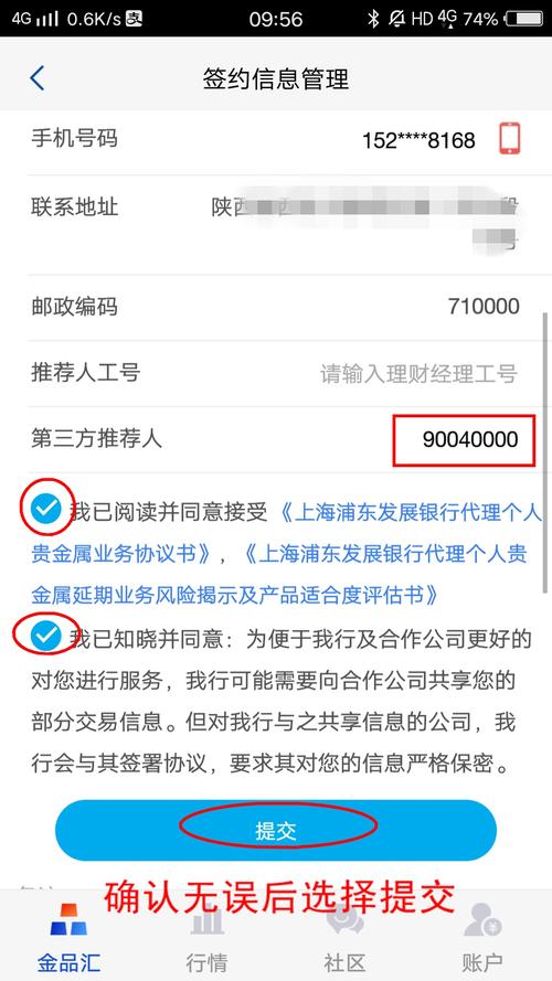 黄金td-黄金td在哪里开户