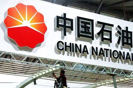 中国石油股份-中国石油股份有限公司