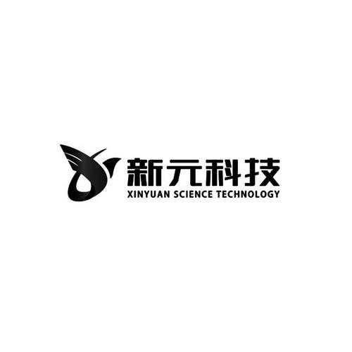 新元科技-新元科技百度百科