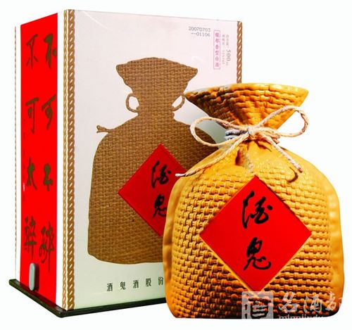 st酒鬼-st酒鬼酒