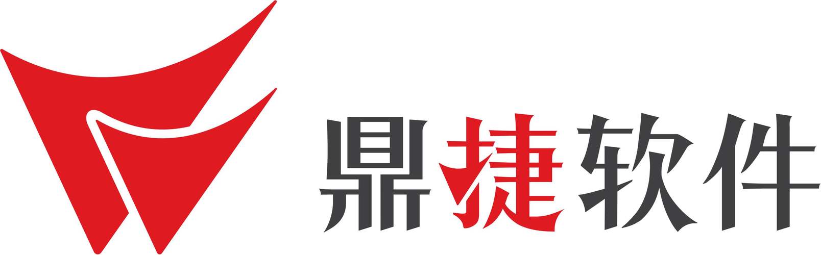 鼎捷-鼎捷软件