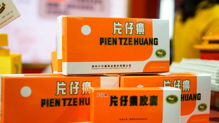 片仔癀股份股票-片仔癀股份股票行情