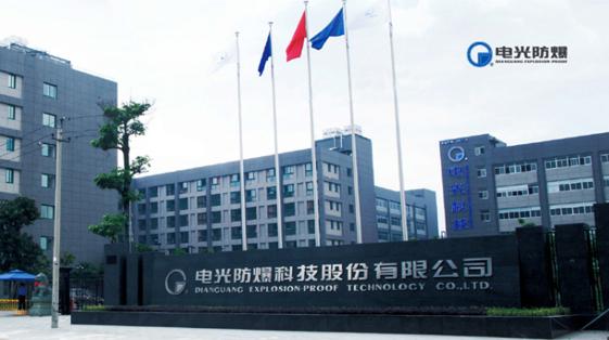 电光科技-电光科技是国企吗