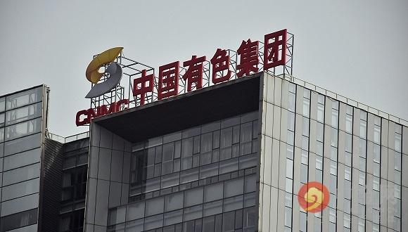 中色股份-中色股份股吧