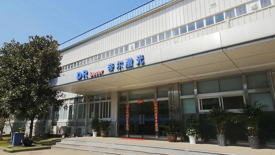 帝尔-帝尔激光