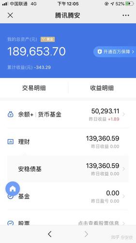 现金宝-现金宝安全吗可靠吗