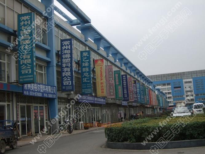 塑料交易-塑料交易市场