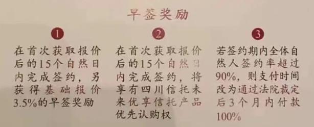 天首基金-天首基金兑付最新情况