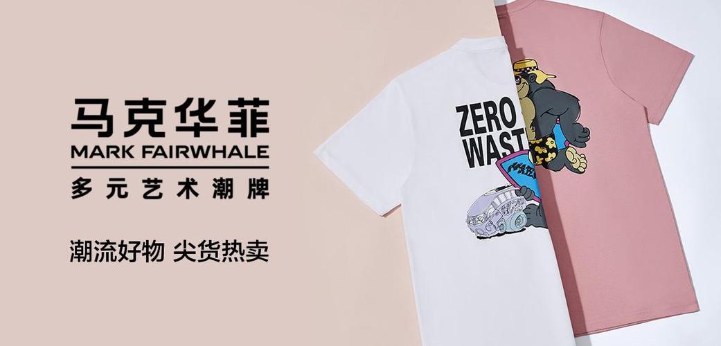 vipshop唯品会-vipshop唯品会马克华菲