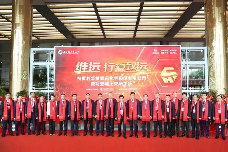 维远股份-维远股份股吧