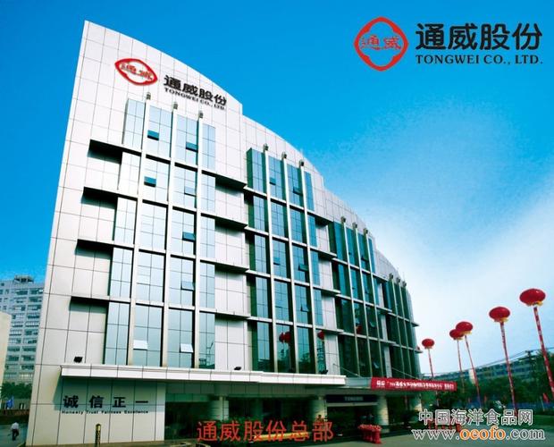 通威股份-通威股份股吧