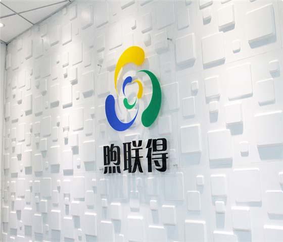 煦联得-煦联得节能科技股份有限公司