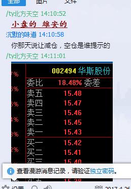 股票002620-股票002620今日股价