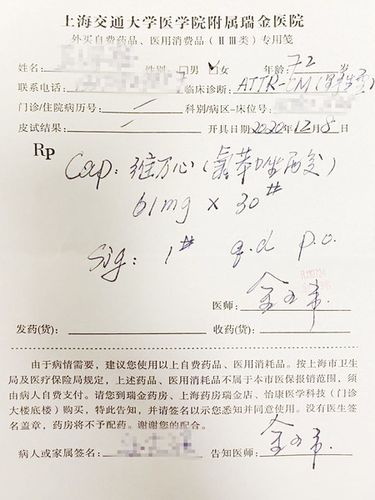 创新药-创新药培漠沙肽首张处方开出