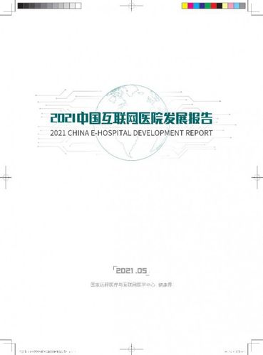 环球医疗-环球医疗旗下两家医院获评