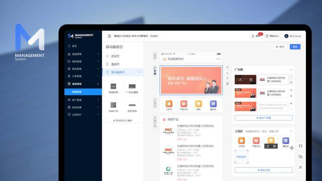 力码科技-力码科技官网