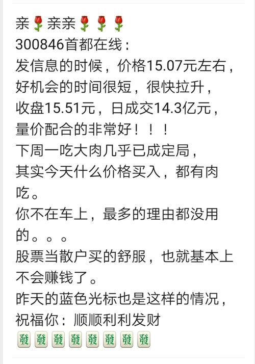 首都在线-首都在线股票股吧