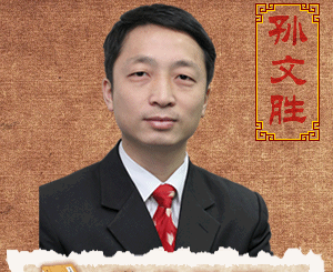 深圳股市在线-深圳股市在线孙文胜
