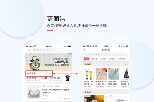 值得买-值得买app官网