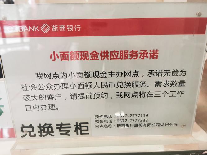 浙商银行-浙商银行客服电话