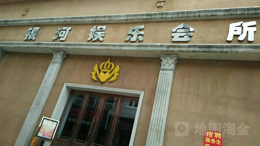 银河娱乐-