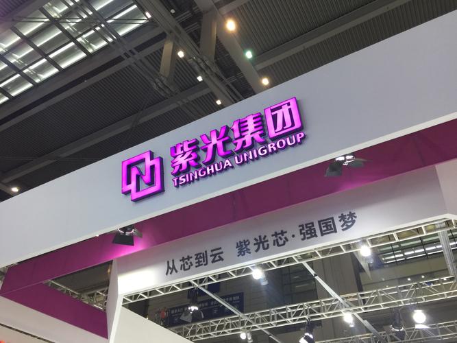 紫光股份-
