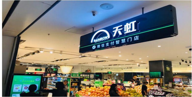 天虹股份-天虹股份股吧