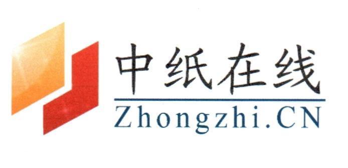 中纸在线-中纸在线苏州电子商务有限公司