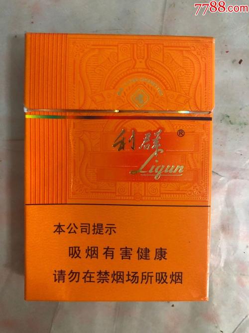 利群股份-利群股份股吧