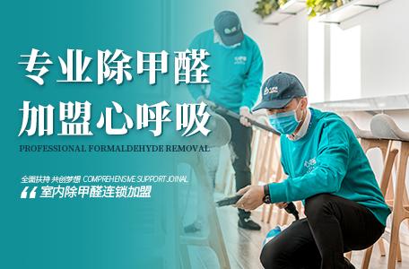 治理etf-治理除甲醛