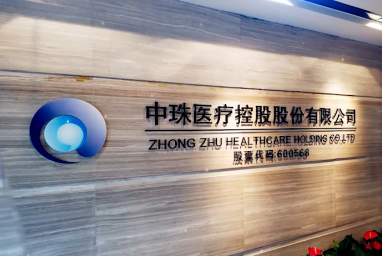 中珠控股-中珠控股最新利好消息