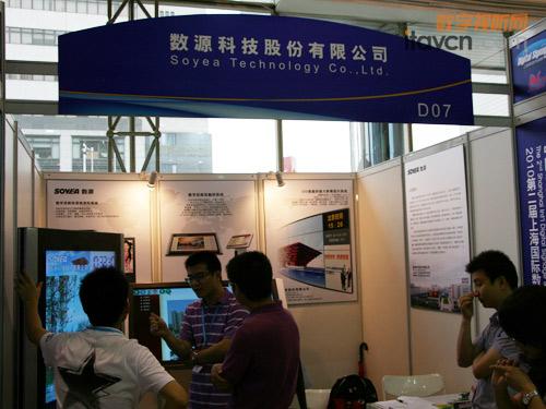 杭州数源科技-杭州数源科技电子厂怎么样