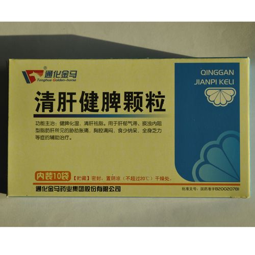 通化金马药业-通化金马药业集团股份