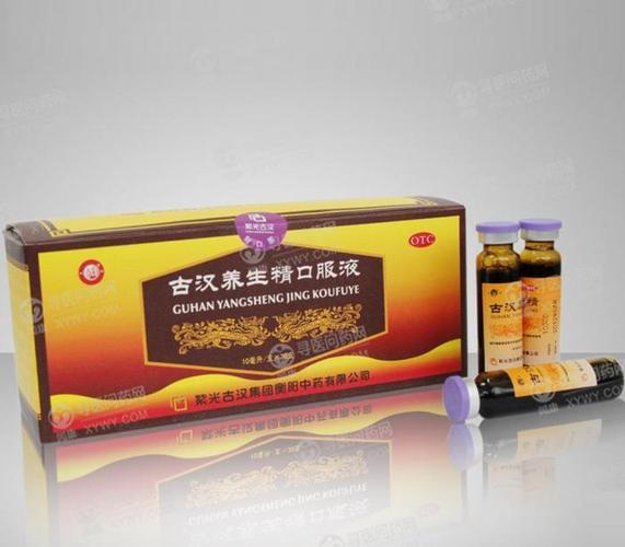 紫光古汉000590-紫光古汉养生精改名了吗