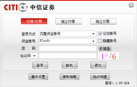 恒信证券-恒信证券官网