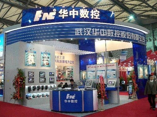 华中数控-华中数控公司简介