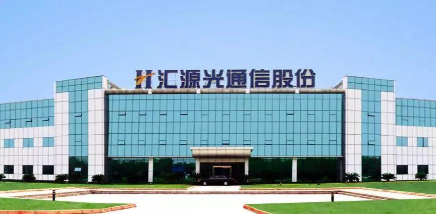 汇源光通信-汇源光通信股份
