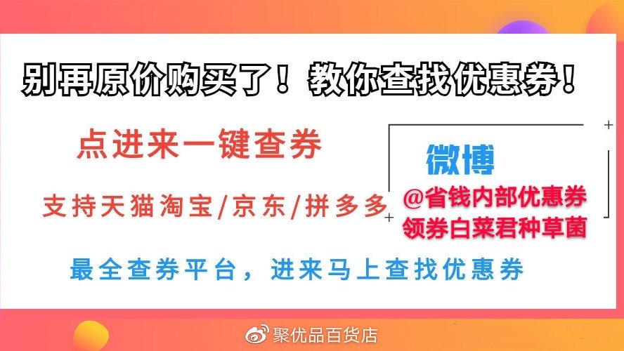 美聚优品-美聚优品是真的吗