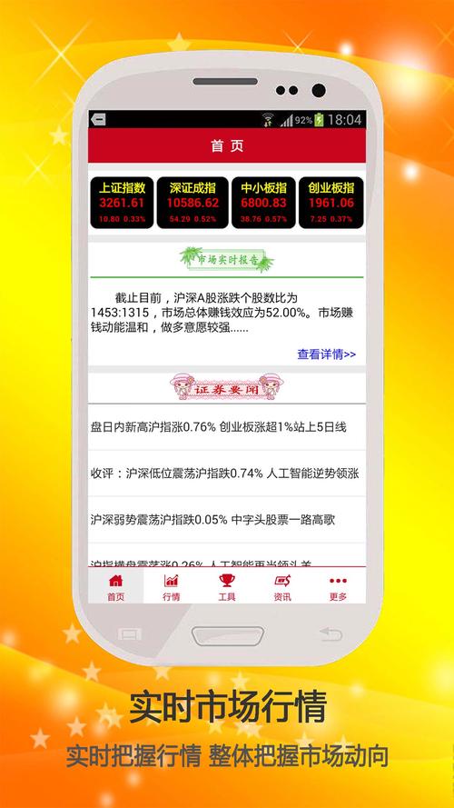 股票在线咨询-股票在线咨询官网