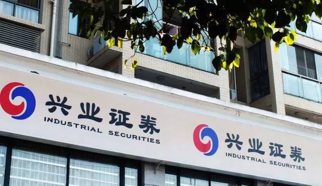 兴业证券股份有限公司-兴业证券股份有限公司南京庐山路证券营业部