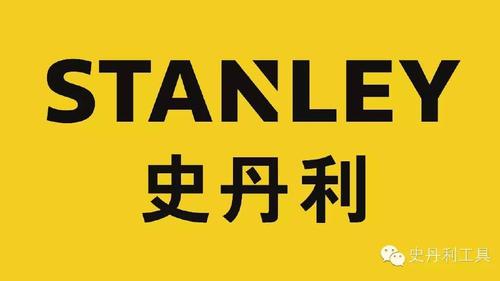 史丹利百得-史丹利百得公司简介