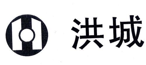 洪城股份-洪城股份有限公司